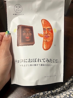 ゆう「おみやげ」