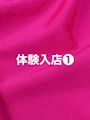 体験入店‼️