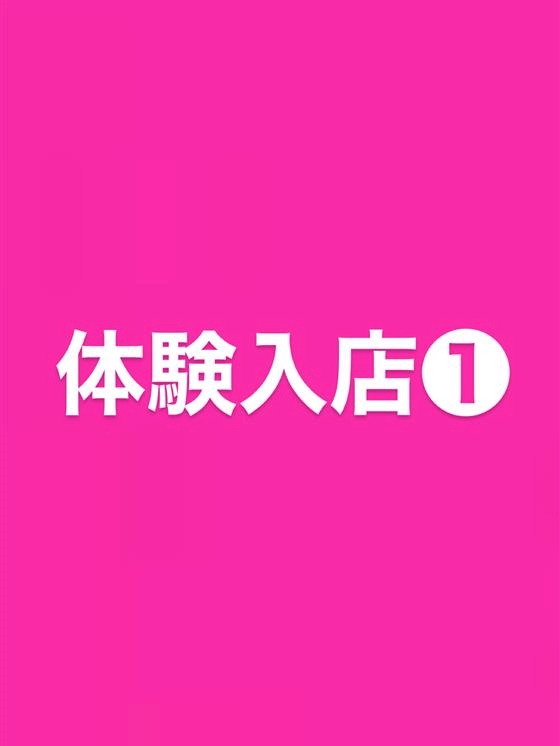 プロフィール写真2・体験入店‼️｜名古屋 今池 キャバクラ・ソシアル