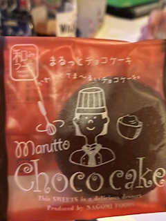 ネネ