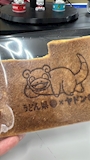 chiko