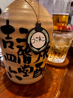 うさぎ