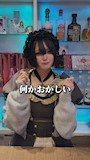 女の子