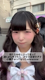 女の子