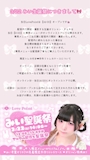 女の子