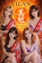 プロフィール写真2・みゆ🧡VILAN｜GIRL’S BAR 美魁・ヴィラン - 神田のガールズバー