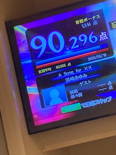 らず「しゅっきん❣️」
