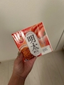 新着ブログ しゅっきん❣️