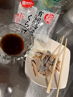 しお「こんばんわ！！」