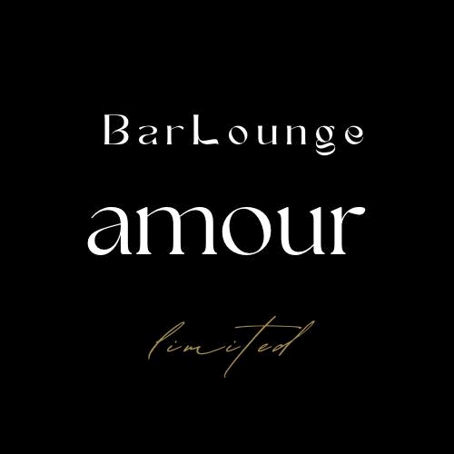 なつ BarLounge amour