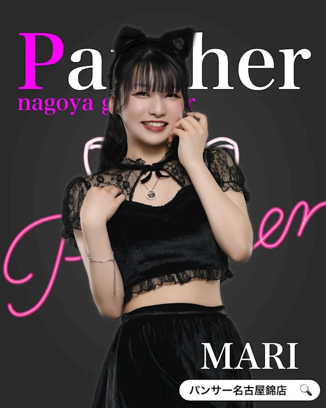 プロフィール写真1・マリ｜