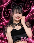 まり