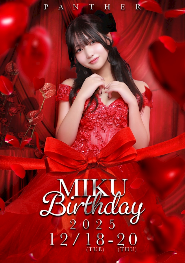 みく - Panther 名古屋錦店・パンサー - 名古屋 錦のガールズバー