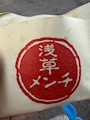 chiko