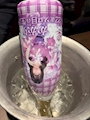 chiko