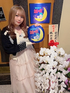 店舗写真 ネオスナック 紙の月・カミノツキ - 歌舞伎町のパブ/スナック