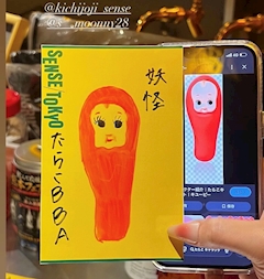 ツキ「🕊8/21💌」