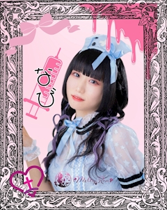 ポケパラ イチ推しキャスト なび