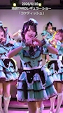 新着ブログ 『#コケティッシュ 』【TaroTube10472】2026/6/16～レギュラーショー