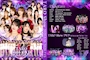 新着ブログ 7/14(火)条件満たしてDVDゲット＆出勤情報