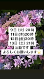 新着ブログ 今週もがんばろ😌