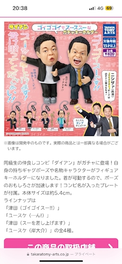 らん「7月初出勤なり！🌻」