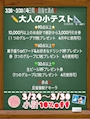 すず cafe＆Bar A holic・エーホリック - 歌舞伎町のガールズバー