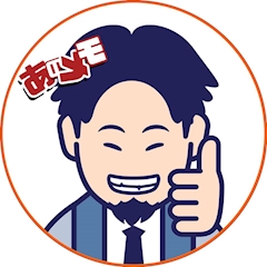 プロフィール写真1・ゆうた｜Anokoro Memories・アノコロメモリーズ - 池袋のコンカフェ