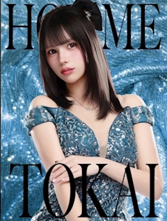 プロフィール写真1・神谷  百合亜🤍｜HOMME TOKAI・オム トーカイ - 東海市 太田川のキャバクラ