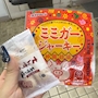 chiko