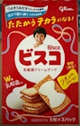 chiko
