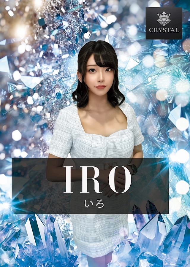 プロフィール写真1・いろ｜