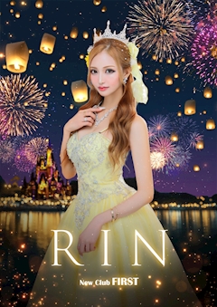 プロフィール写真3・上弦の 凜｜New Club FIRST・ファースト - 柏のキャバクラ