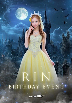 プロフィール写真2・上弦の 凜｜New Club FIRST・ファースト - 柏のキャバクラ