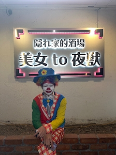 みり「6月7日💞」