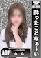 プロフィール写真1・🌸|J-GIRL 藤が丘・ジェイガール - 名古屋 藤が丘のガールズバー