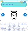 女の子