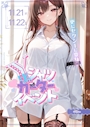 女の子