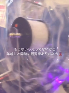 らら「年末のお礼🕊💌」