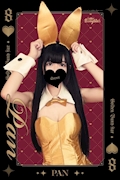 ぱんちゃん