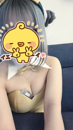 みお「いるー！」