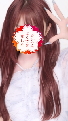 みお「久しぶりかも～」