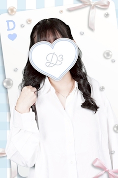 プロフィール写真2・すず|D3・ディースリー - 浜松のガールズバー