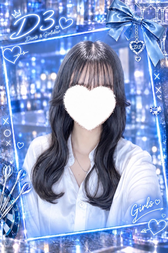 すず