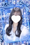 すず