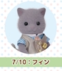 chiko