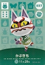 chiko