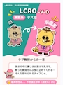 chiko