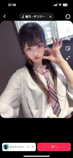さら「こんにちは」
