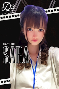 プロフィール写真6・さら|D3・ディースリー - 浜松のガールズバー
